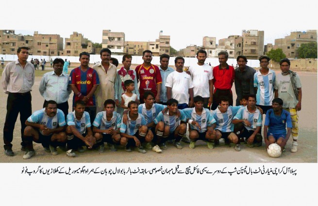 Football Tournament