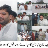 Haji Abdul Majid Khan Niazi Flood Visit