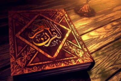 Holy Quran