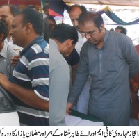 Ijaz Mahawari Visit Ramzan Bazar