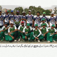 Karachi Cricket Tournament