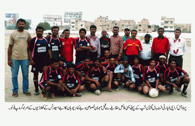 Karachi Footbal News