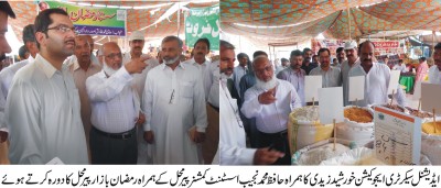 Khursheed Zaidi Visit