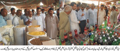 Khursheed Zaidi Visit Ramzan Bazar