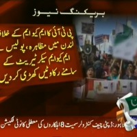 London PTI Demonstrated– Breaking News – Geo