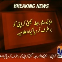 MQM Coordination Committee,Fire– Breaking News – Geo