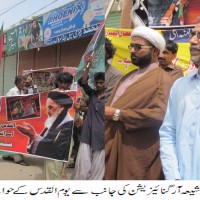 MWM Protest