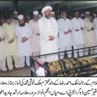 Malik Ahmad Raza father Funeral Prayer