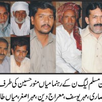 Manzoor Hussain locals Iftar Dinner