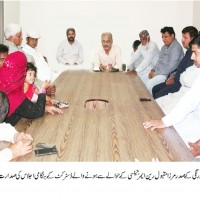 Mirza Maqbool Ahmed Chaired PPP Meeting