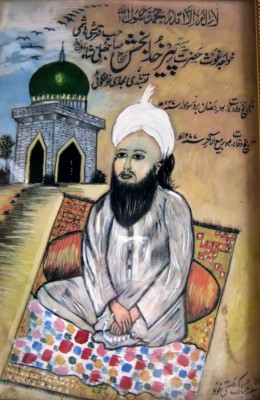 Miyan Khuda Bakhsh Sahib 