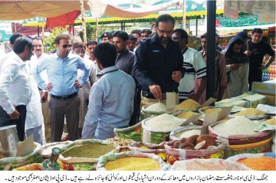 Nadir Chatta Visit Ramzan Bazar