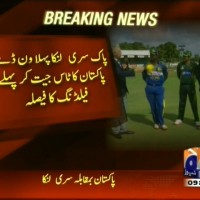 Pakistan,Sri Lanka Toss– Breaking News – Geo