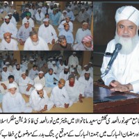 Pir Syed Hassan Shah,Speech