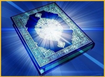 Quran