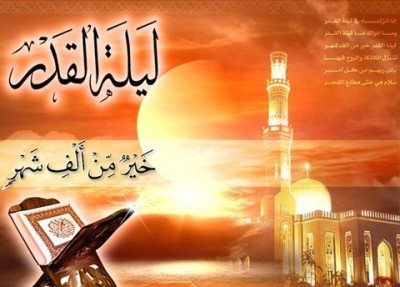 Shab e Qadar