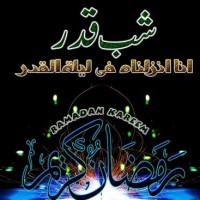 Shab e Qadr