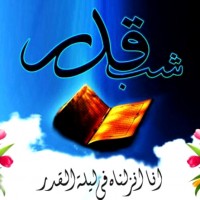 Shabqadar