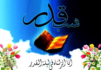 Shabqadar