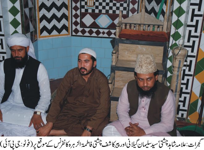 گجرات کی خبریں 2/7/2015