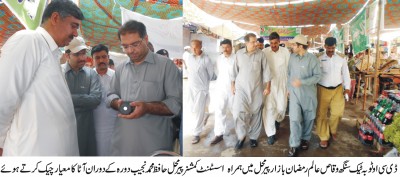 Waqas Alam Visit Ramzan Bazar