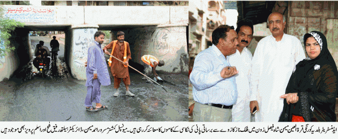 شاہ فیصل زون بلدیہ کورنگی نے ریلوے ٹریک کے نیچے قائم تمام کازوے سے برساتی پانی کی نکاسی کو ممکن بنا دیا