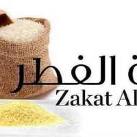 Zakat al-Fitr