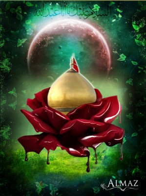 Imam Hussain a.s