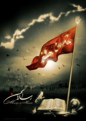 Imam Hussain a.s