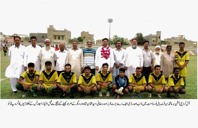 All Karachi Jashn e Barma Mohammadan Football Tournamen