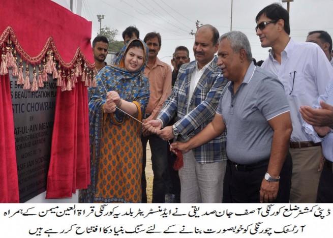 Artistic Chowrangi Foundations Opening