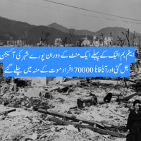 Atomic bombs on Japan