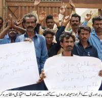 Badin Bheel Brothry Protest