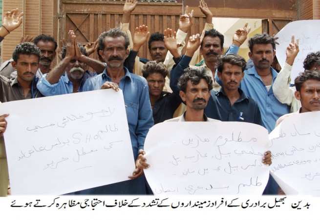 Badin Bheel Brothry Protest