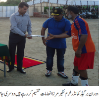 Badin Footboll