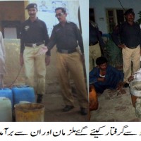 Badin Police