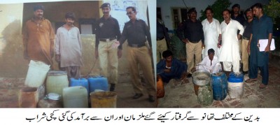 Badin Police