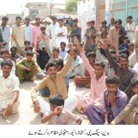 Badin Protest