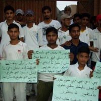 Badin Protest