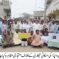 Badin Protest