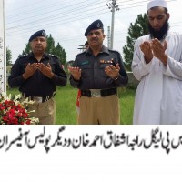 Bhimber Police