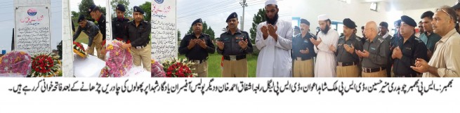 Bhimber Police 