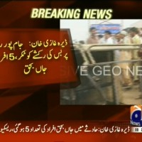 Bus Rickshaw Accident– Breaking News – Geo