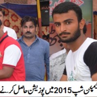 Dco Jhang Archary Champion Ship Tornament Jhang