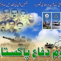 Defence Day Pakistan