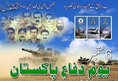 Defence Day Pakistan