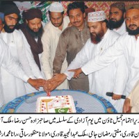 Faisalabad Cake Cutting