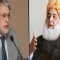 Fazulrahman and Ishaq Dar