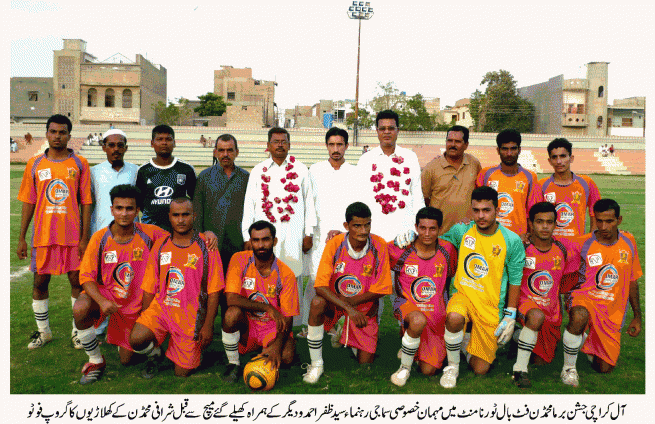 Football Tournament