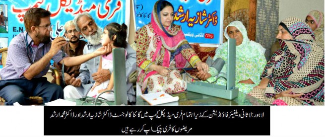 Free Medical Camp